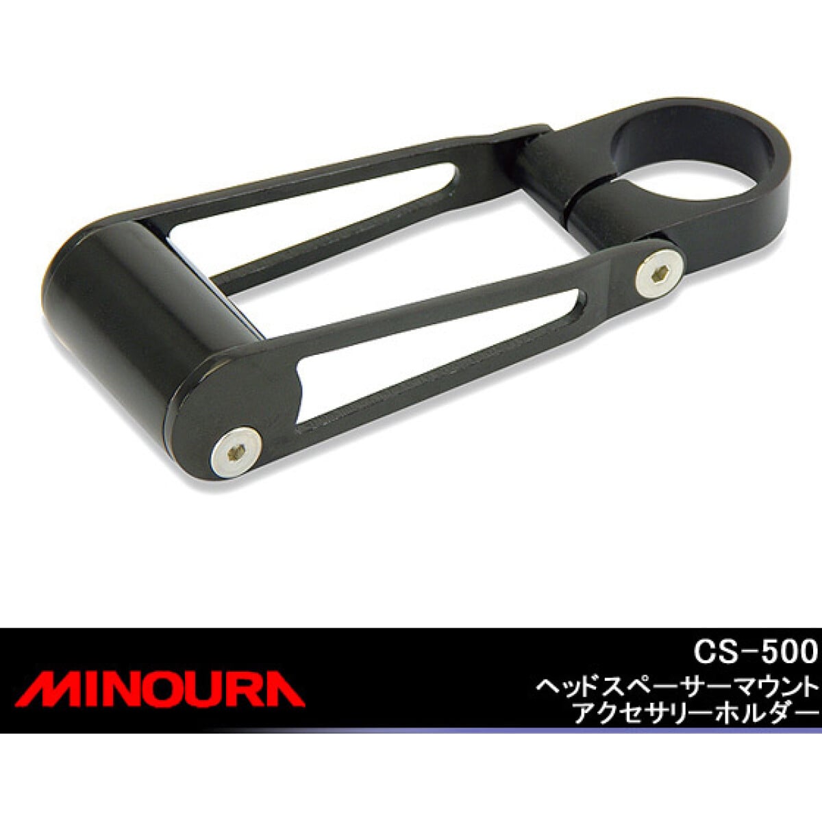 Image of Minoura Headset Spacer Grip CS-500 Light Mount 1 1/8" Black